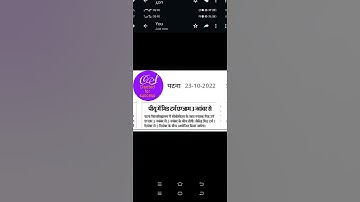 Patna University exam date //#patnauniversity #exam #date #short #video #2022 ।