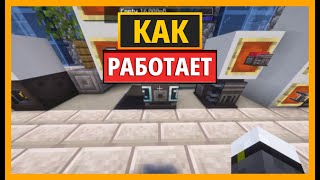 КАК РАБОТАЕТ ГАЗЛИФТ В МАЙНКРАФТЕ С МОДОМ PNEUMATICRAFT