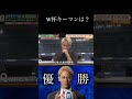 W杯キーマンは? #サッカー #本田圭佑 #サッカー日本代表 #ワールドカップ #football #久保建英#堂安律#鎌田大地#中村