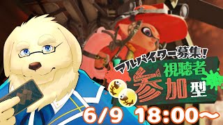 【スプラトゥーン3】久々にしたら面白かったからやる【Vtuber/星戌セン/#vtuber #スプラトゥーン3】