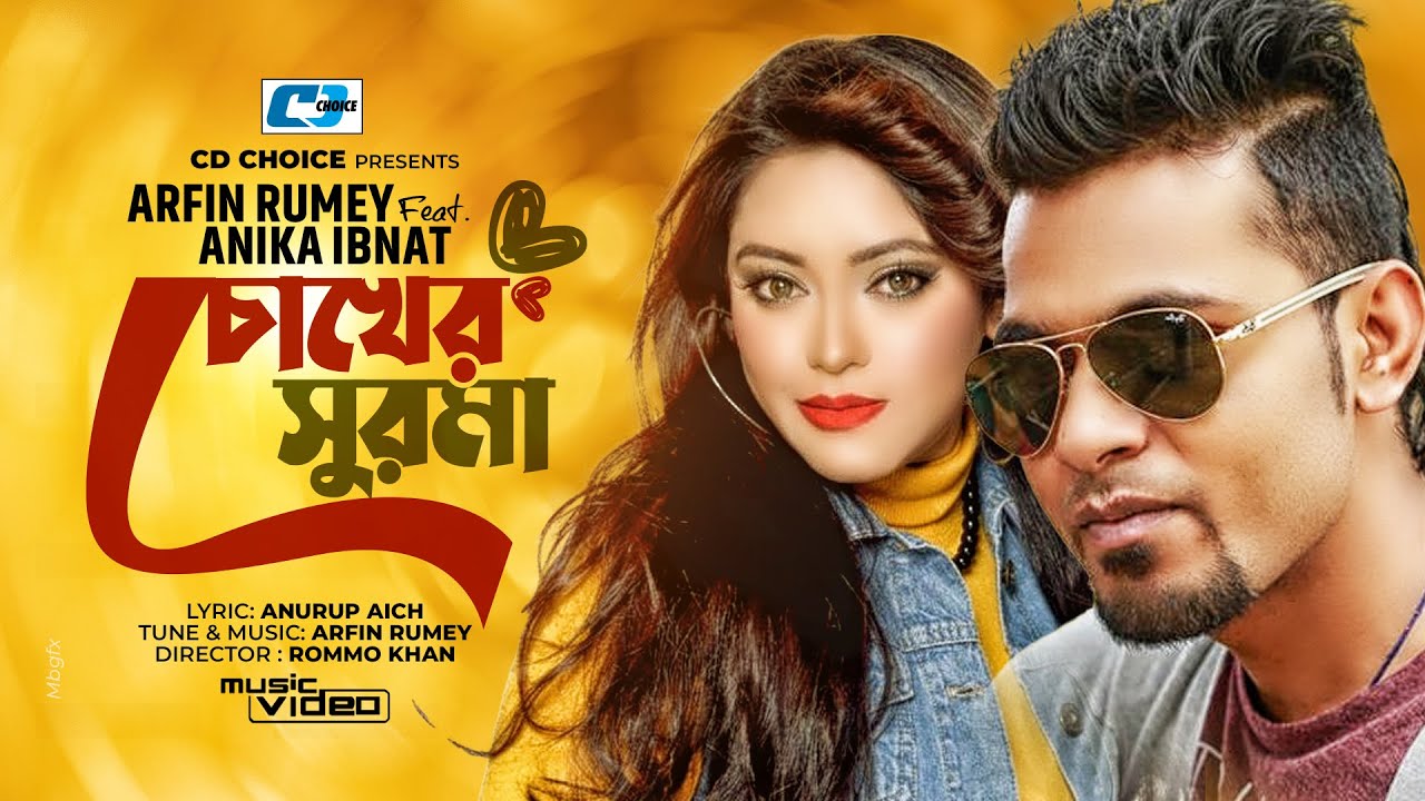 Chokher Shurma     Arfin Rumey  Anika Ibnat  Official Music Video  Bangla Song