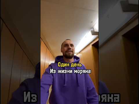 ⚓️Блог моряка |