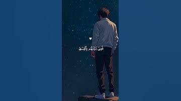 القارئ عبد الرحمان مسعد سورة (يونس)#اكسبلور #gaming #المصحف #اعتني #capcut #whatsappstatus