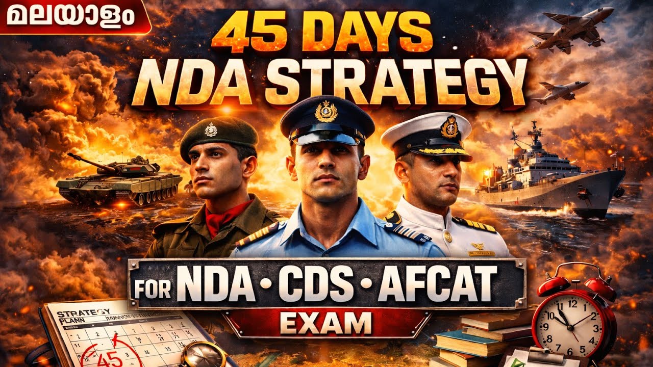 How to Crack NDA in 45 Days? | The Ultimate Action Plan in malayalam🪖🇮🇳
