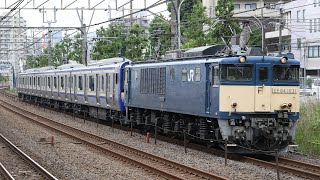 【配給輸送】 EF64-1031+横須賀線E235系1000番台 4両 横浜〜戸塚通過3
