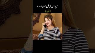 Jeja In Trouble #pakistanihumor #indianlaughs #comedyshorts