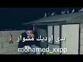 اغنية اليسا افتكرت