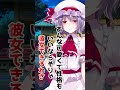 (#ゆっくりショート)和住紫雲の母親、イメチェンか!? #ゆっくり茶番劇 #東方茶番劇 #柊黎 #ゆっくり #ゆっくり劇場