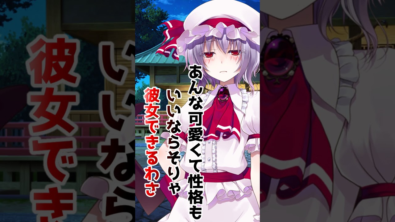 (#ゆっくりショート)和住紫雲の母親、イメチェンか!? #ゆっくり茶番劇 #東方茶番劇 #柊黎 #ゆっくり #ゆっくり劇場