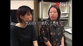 ほんとにあった 呪いのビデオ５８ Youtube