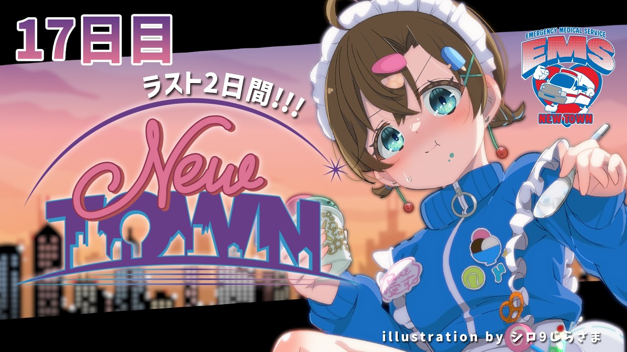 【 #NEWTOWN 17日目 】まだ終わりたくない…！【セルフ受肉 #vtuber ⌇言ノ葉みくろ】#みくろすとりぃーむ ┊︎グランド・セフト・オートVエンハンスト GTA