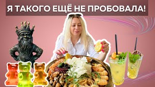 картинка: Я ВСТРЕТИЛАСЬ С ПОДРУГОЙ… И ЧУТЬ НЕ СЪЕЛА ЭТО! Я реально ЭТО заказала?!