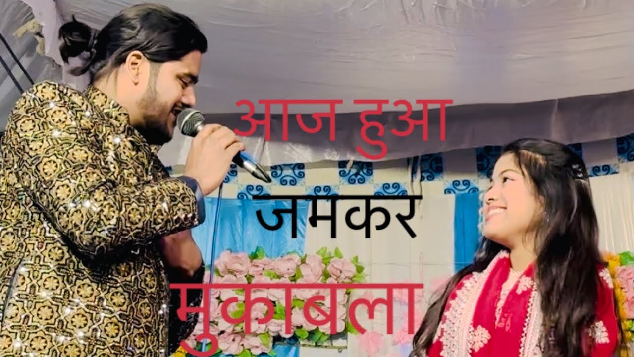 Tasleem sabri vs uzair sabri vs baby disco vs Zara disco mukabla Usmanpur urs 28 january 2025 Rk2.0