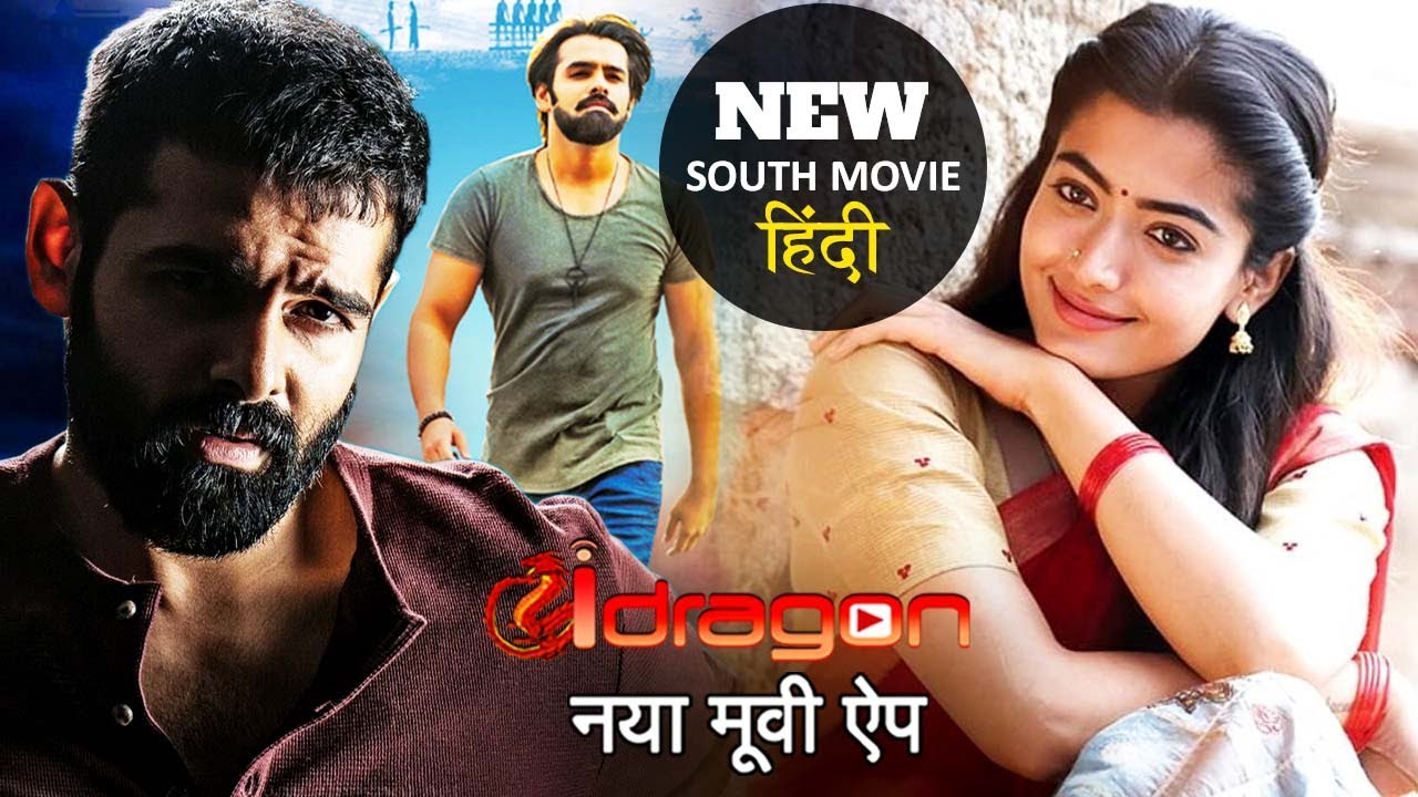New Released South Full Rashmika Mandanna and Ram Pothineni Fans के लिए HD Hindi Dubbed Movie 2021