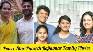 Power Star Puneeth Rajkumar With Wife Ashwini And Daughters | Beautiful Moments With Family Photos