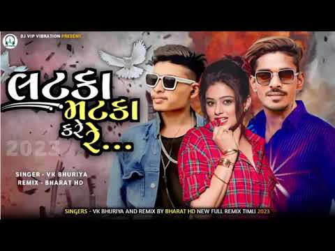 latka matka kare re new remix timli 2023 Vk Bhuriya | Rahul bhuriya