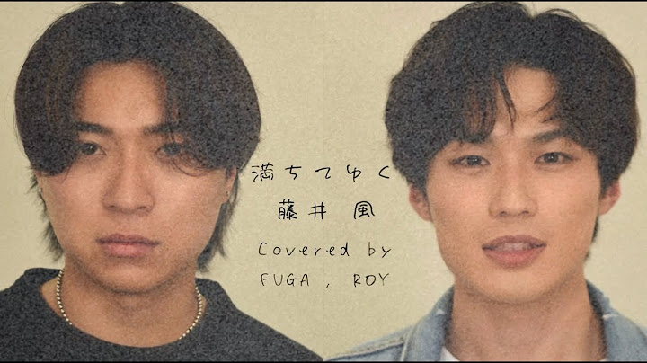 満ちてゆく / 藤井 風〈Covered by FUGA ,ROY〉