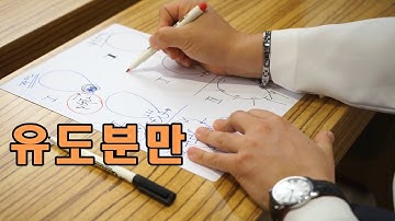 락터의 의학사전(유도분만, 유도분만의 장단점, 분만의 단계)