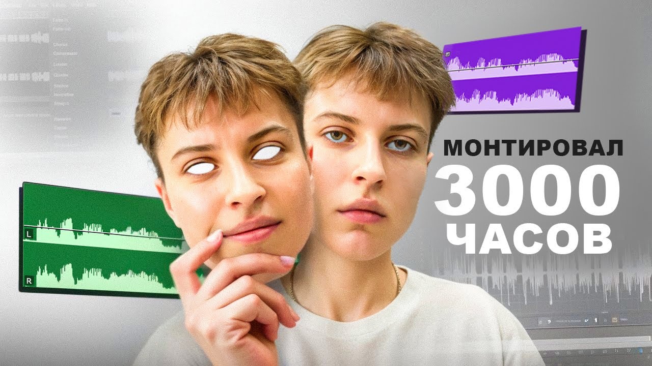 Я МОНТИРОВАЛ ГОД И МНЕ ЕСТЬ ЧТО ТЕБЕ СКАЗАТЬ