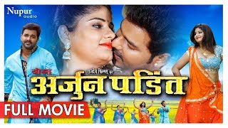 FULL MOVIE - Yodha Arjun Pandit | Pawan Singh, Nehashree | New Bhojpuri Movie 2018 | Nav Bhojpuri