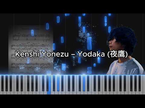 夜鷹 - 米津玄師