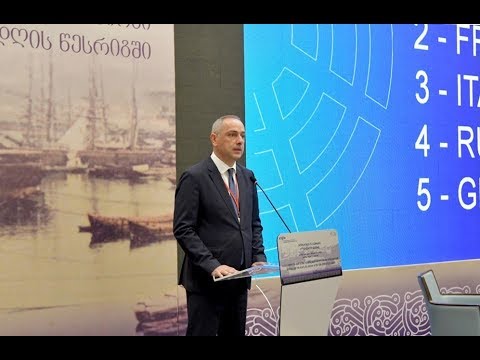საქართველო ნატოს საპარლამენტო ასამბლეის სემინარს მასპინძლობს