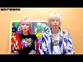 NOMELON NOLEMON、"新しいことにチャレンジしている" 1st EP『感覚派』リリース―Skream!動画メッセージ