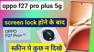 oppo f27 pro plus screen lock notification bar hide setting