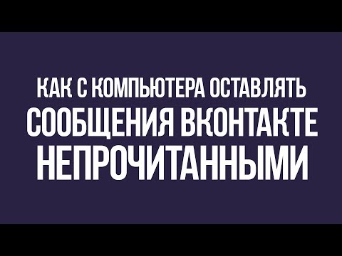 Vídeo: Com Restaurar L'accés A Una Pàgina De La Xarxa Social Vkontakte