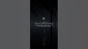 سورة الحجر [49-50] Surah Al-Hijr @NoCreditQuranOverlay  #allah #quran #islam  #الله #قرآن