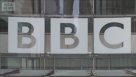 BBCがトランプ大統領に謝罪も補償は拒否　別の番組でもトランプ演説を恣意的編集か(2025年11月14日)