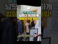 토지경매 입찰가, 낙찰 확률 높이는 산정 노하우 5가지