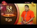 tharu walalla|eng