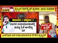 SIT ನೋಟಿಸ್‌ಗೆ ಸಮಯ ಕೇಳಿದ ಪ್ರಜ್ವಲ್‌ ರೇವಣ್ಣ | Prajwal Revanna | Public TV
