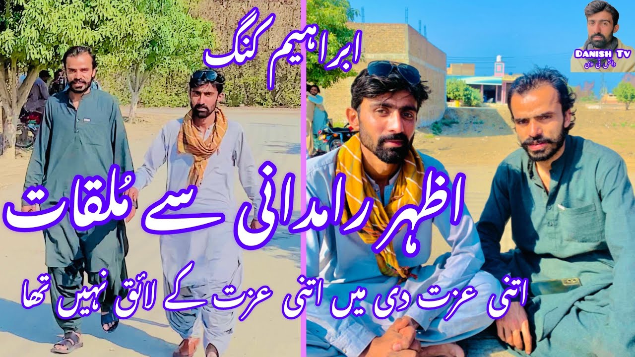 Azhar Ramdani Sy Mulaqat |Danish Tv1 | 2024 - YouTube
