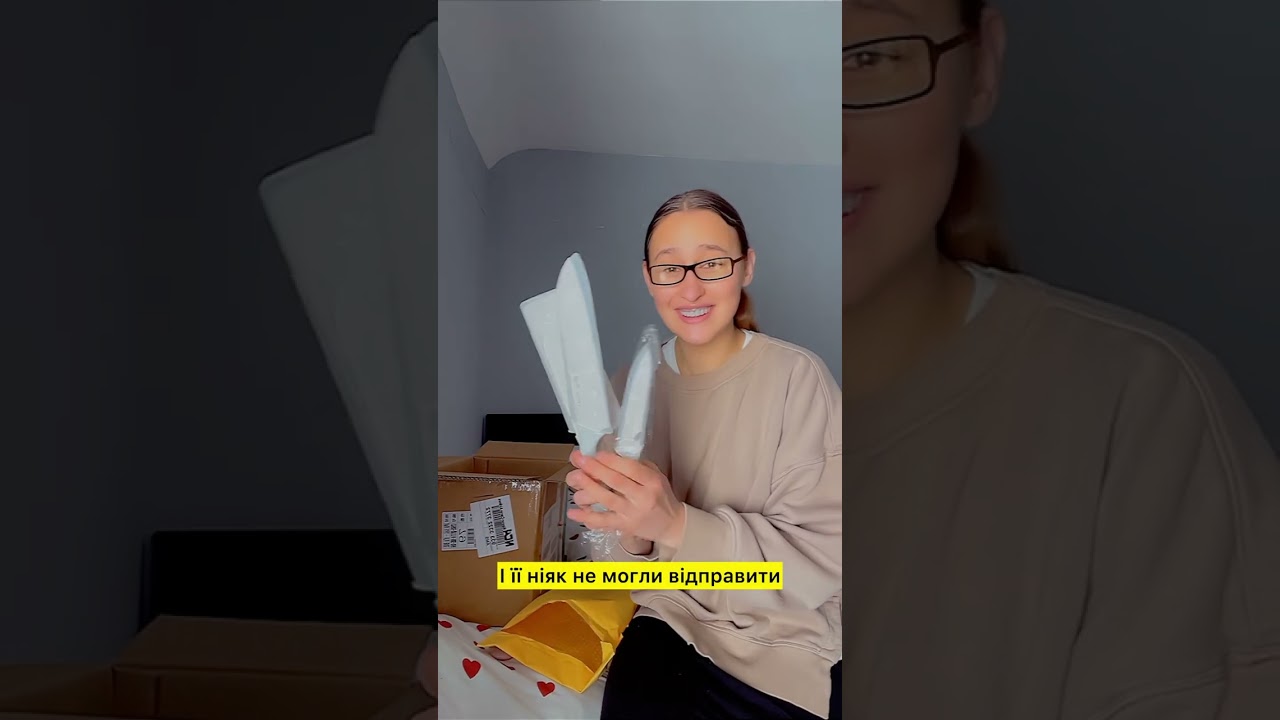 Прийшла моя перша посилка з Китаю уррааааа 📦😃🤗🤭😎#madeinchina #посилки #обзор #📦