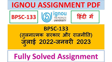 BPSC-133 SOLVED ASSIGNMENT 2022-23 IN HINDI | IGNOU
