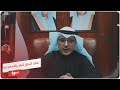 شاهد وزير خارجية الكويت ي علن فتح الحدود بين قطر والسعودية 