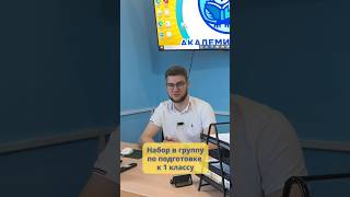 Натухаевская.Академия знаний #натухаевская