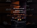 بدك دبر حالك