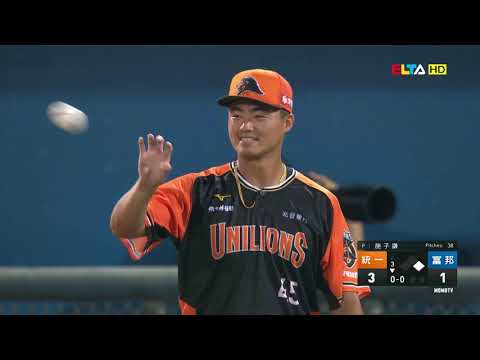 06/04 統一 vs 富邦 全場精華