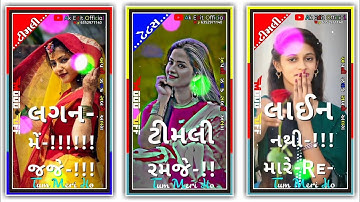 𝐊𝐢𝐬𝐡𝐨𝐫 𝐏𝐚𝐭𝐞𝐥 𝐍𝐞𝐰 𝐓𝐢𝐦𝐥𝐢 2023 𝐍𝐞𝐰 𝐆𝐮𝐣𝐚𝐫𝐚𝐭𝐢 𝐓𝐢𝐦𝐥𝐢 𝐒𝐭𝐚𝐭𝐮𝐬 𝐋𝐚𝐥𝐮 𝐃𝐚𝐲𝐫𝐚 𝐍𝐞𝐰 𝐓𝐢𝐦𝐥𝐢 2023