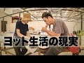 【夫婦でピンチを乗り越える】ローカル市場の片隅で黙々とアンカー製作