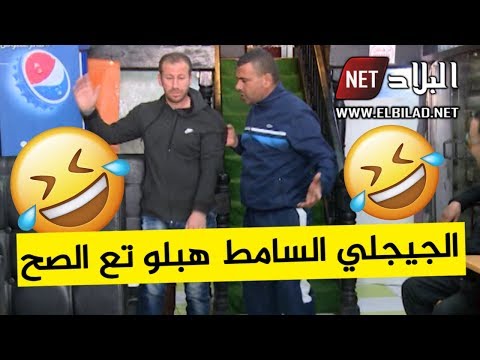 "من الكاشير إلى الفريت أوملات" .. شاهدوا الحلقة 05 من الكاميرا الخفية "ما تزعفوش علينا"