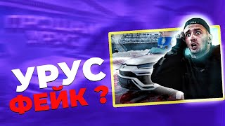 ЛИТВИН ПРО СБРАСЫВАНИЯ НА УРУС,ЭНЕРГЕТИК Это Фейк ?