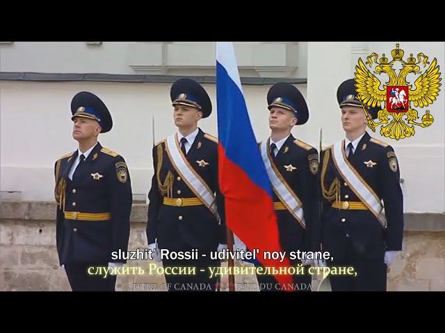 Russian Patriotic Song: To Serve Russia class=