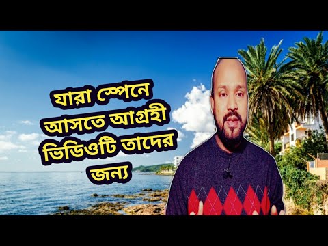 ভিডিও: আনা কালাশনিকোভা স্পেনের অ্যাপার্টমেন্টগুলি সজ্জিত করে