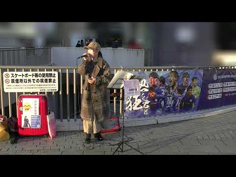 【平岡桃乃】2021.12.11 水戸駅路上ライブ / メリクリ （Covered By 平岡桃乃）