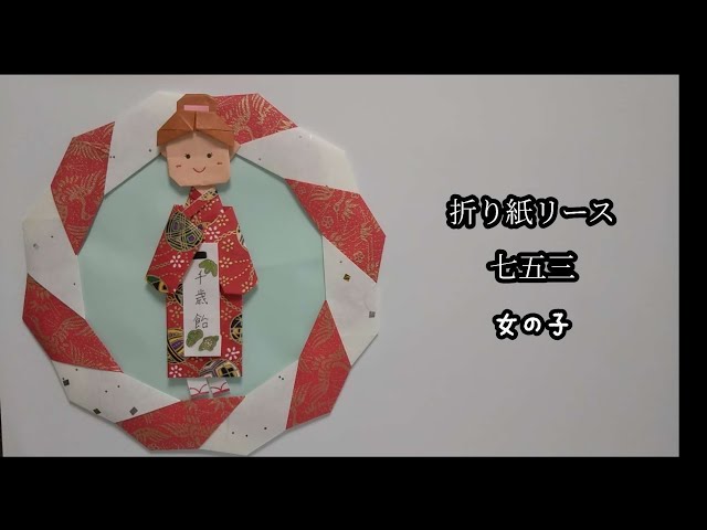 七五三リース