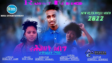 DIMA - Rahmet Kebeg(ራሕመት ከበግ) By OKBALDET GABR | New Eritrean Blin Music 2022